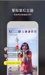 vovo直播app
