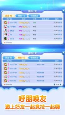 蛇蛇争霸刷段位刷高分辅助手机版