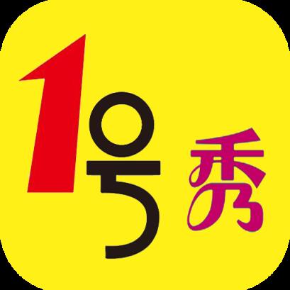 壹号秀直播app官方