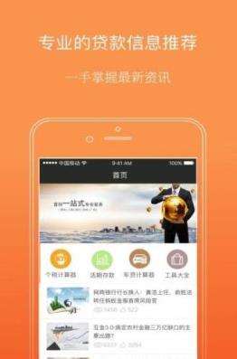 麦子花呗app下载