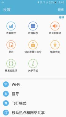 全局复制xposed版app