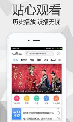 掌悦视频app