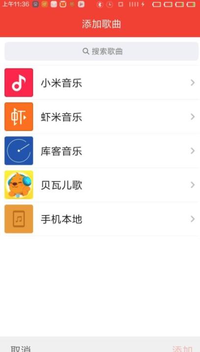 米果影音播放器app