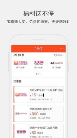 百度vip破解版安卓