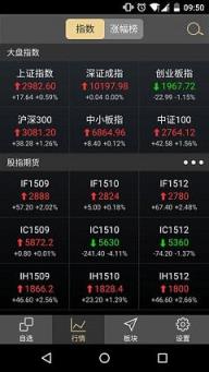 交易师手机客户端