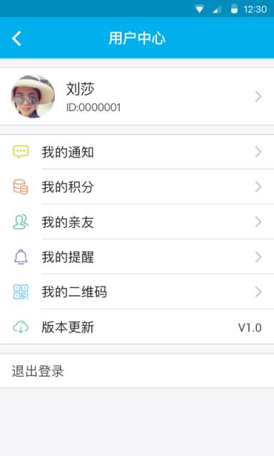 秒医app