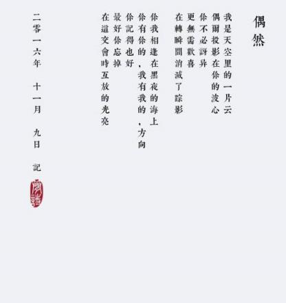 简诗app