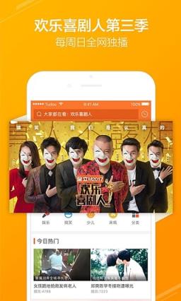 土豆影音播放器下载