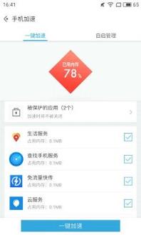 腾讯应用宝礼包中心