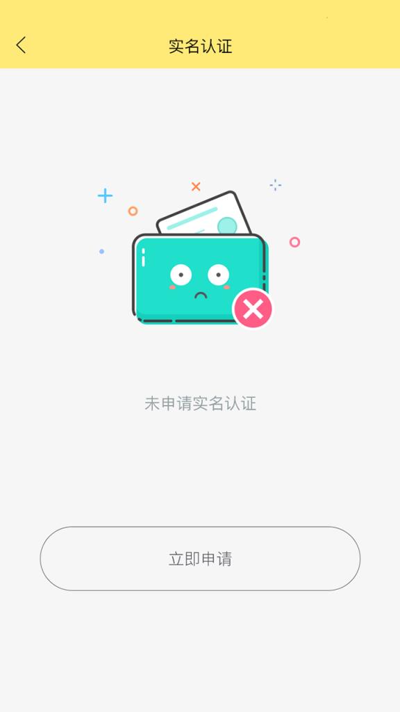檬果直播app官方
