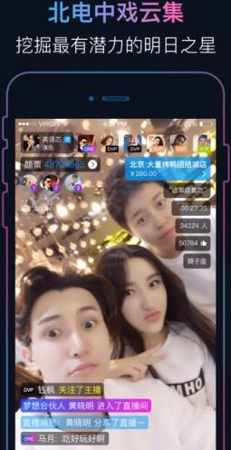 颜值点评app下载