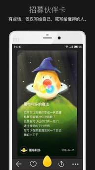 平行世界APP下载