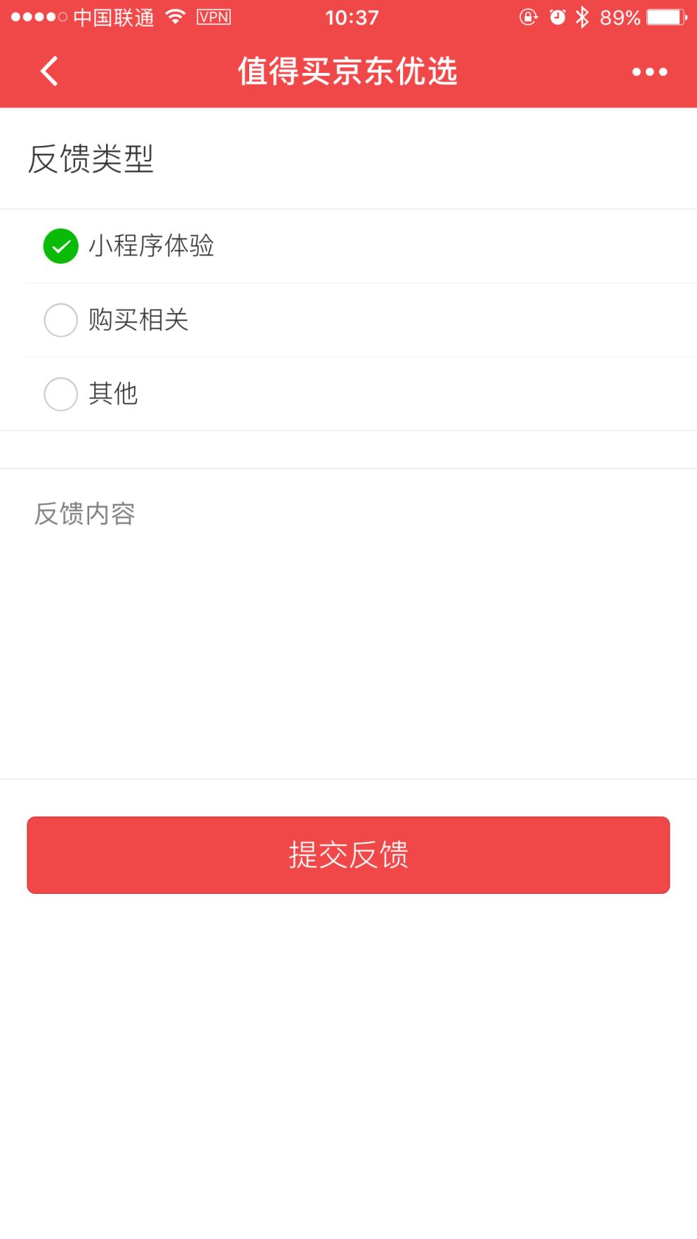 值得买京东优选小程序下载