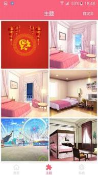 名为梦梦奈的servant无限好感度版