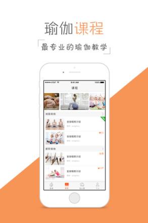 瑜秀直播app