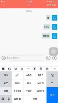 二码公益平台app