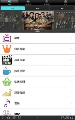 友窝tv app