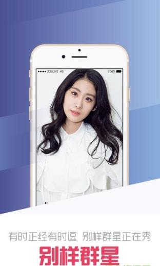 太阳live直播APK
