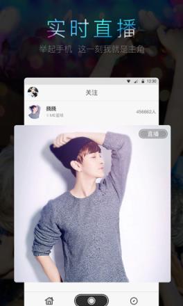 啥直播app