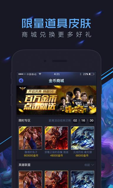 冰火竞技手机版下载