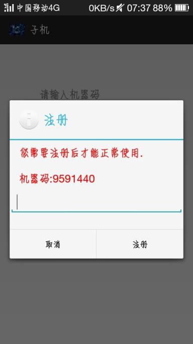 微信美化版小黄人下载