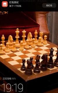 华为mate8抢红包助手