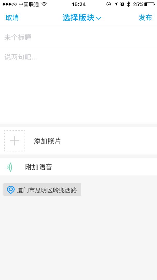 小福州app