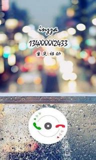 CC来电炫图官方