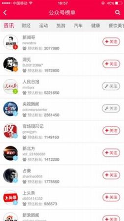 西瓜集app免费版下载