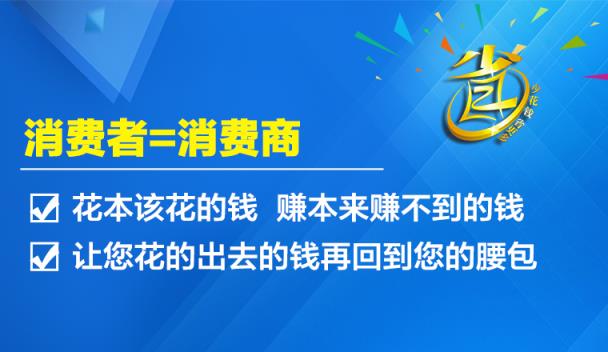 奔奔购物商城app