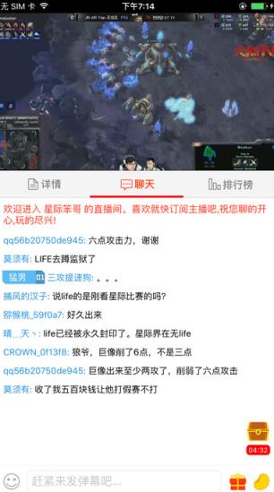 火猫直播app
