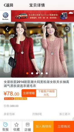 红包达人app下载