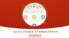 算命起名罗盘占卜app