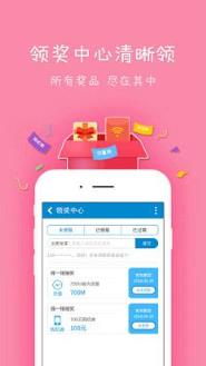 安徽移动掌上营业厅