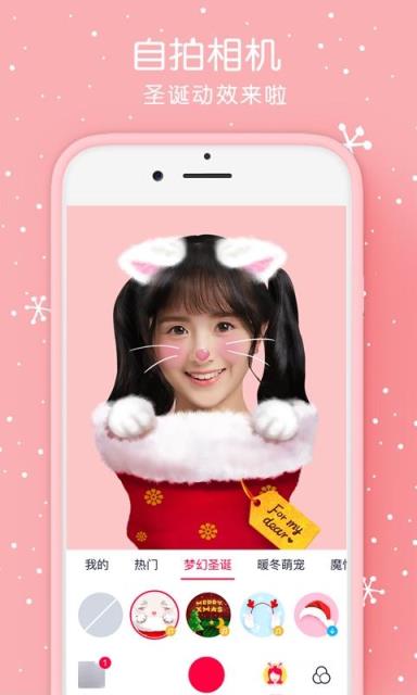 性别变身p图软件