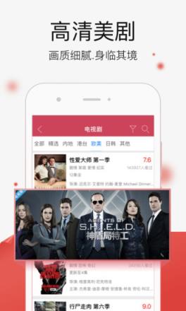 白旗影视app
