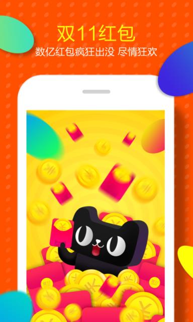 淘宝buy+VR购物手机版