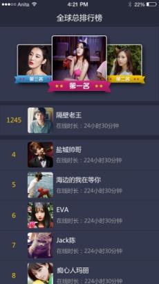 相遇直播app
