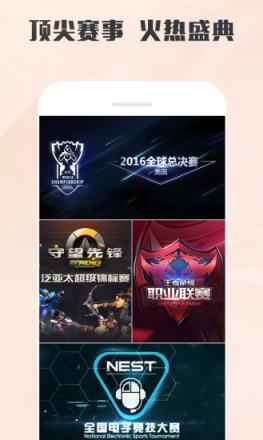 虎牙手游直播助手手机版