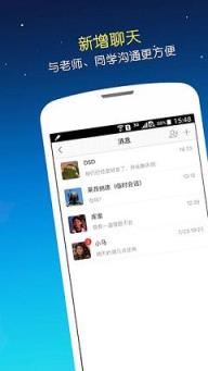 会学习错题集app