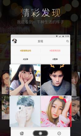 啥直播app
