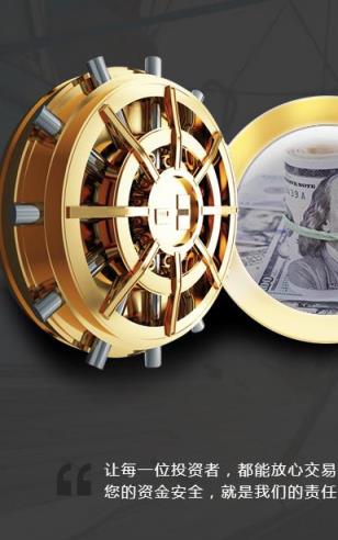 金盛微交易官方