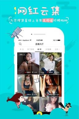 梦蝶直播软件
