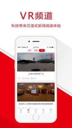 上游新闻app最新版手机