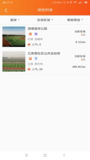 洛克公园