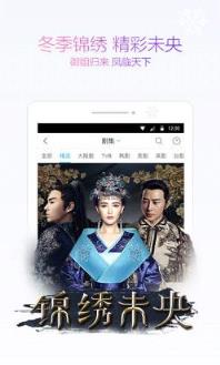 优酷v9.9.9去广告修改版本