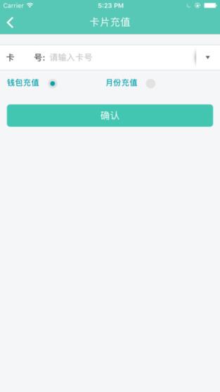 榕城通手机版下载