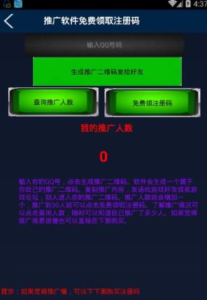 cf手游枪战王者刷枪助手无限积分版