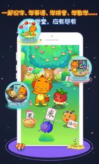 小伴龙游戏免费