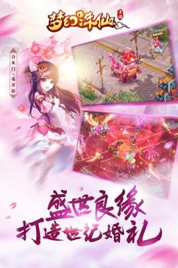 梦幻诛仙手游加点模拟器下载